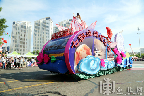 【龍江要聞】中俄文化大集花車巡遊暨中俄民族風情展演盛裝開幕