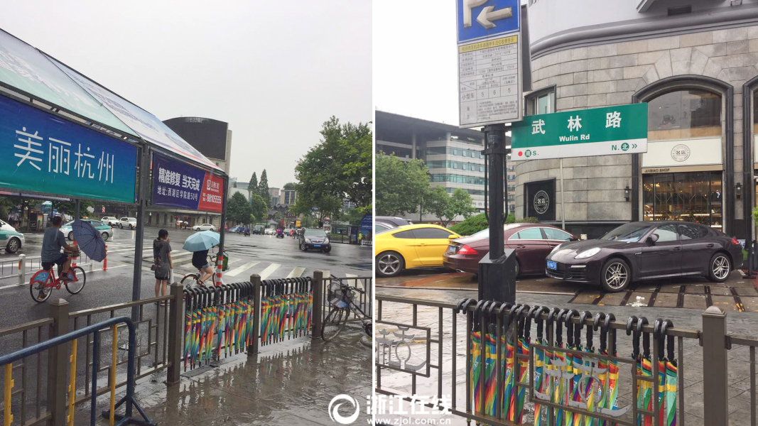 5萬把共享雨傘現身杭城街頭