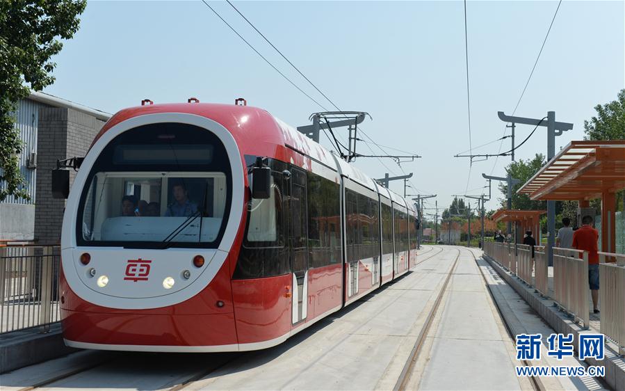 北京首條現代有軌電車線路計劃年底通車試運營