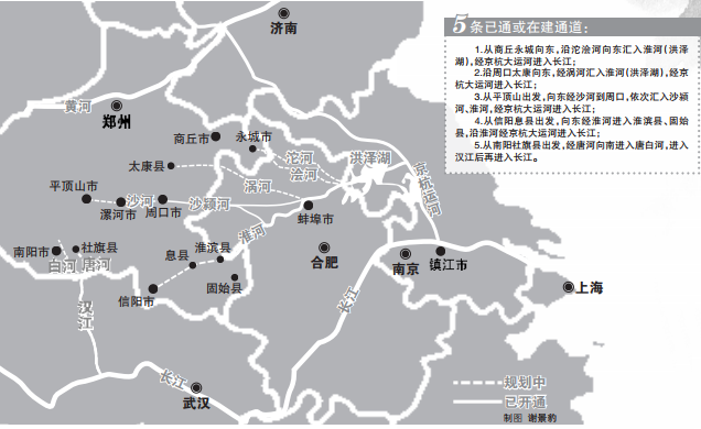 【河南在線摘要】河南公佈5條出海路線圖 告訴你怎樣通江達海