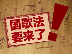 【圖解天下】第200期：數讀香港 20年譜華章_fororder_ex20170622004