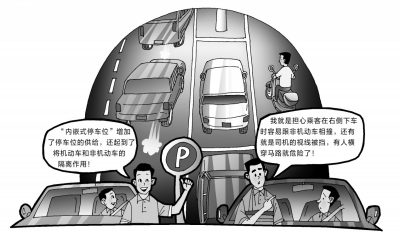 【頭條列表】內嵌式停車位能行通嗎？ 鄭州首嘗鮮試圖緩解停車難