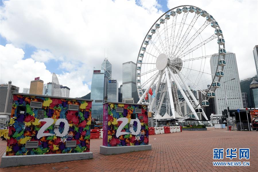 香港慶祝回歸祖國二十週年氣氛濃