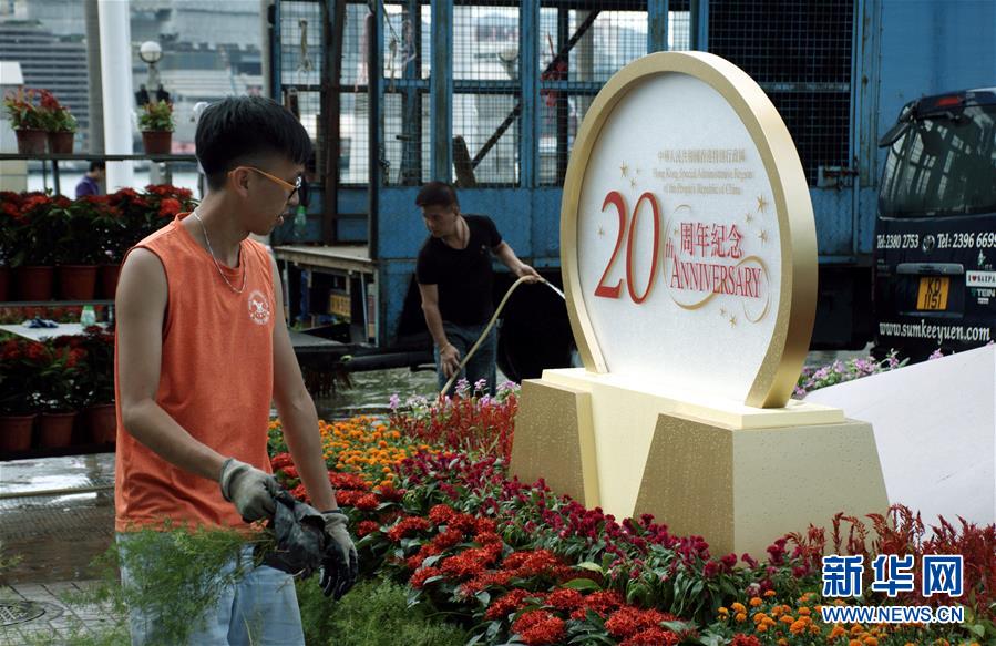 香港慶祝回歸祖國二十週年氣氛濃