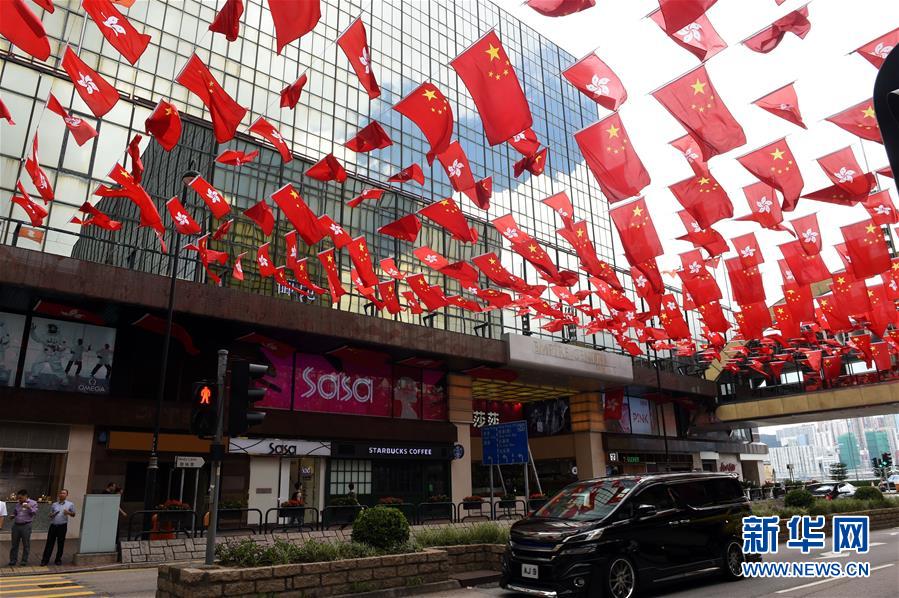 香港慶祝回歸祖國二十週年氣氛濃