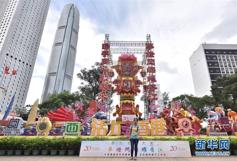 香港慶祝回歸祖國二十週年氣氛濃