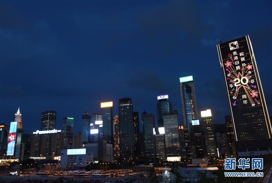 香港慶祝回歸祖國二十週年氣氛濃