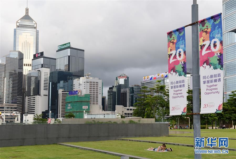 香港慶祝回歸祖國二十週年氣氛濃