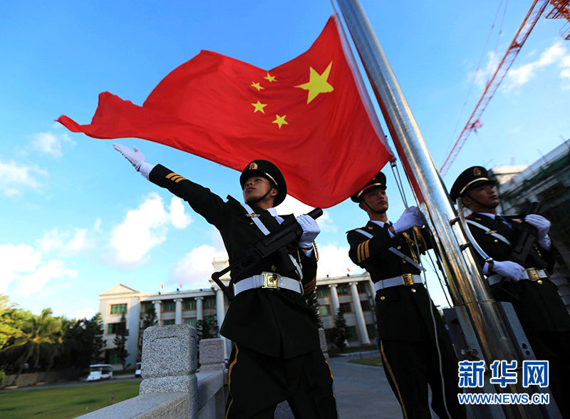 末尾有圖【焦點圖】【即時快訊】武警海南省總隊三沙中隊官兵舉行主題黨日活動