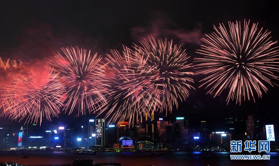 香港舉行慶祝回歸20週年煙花匯演