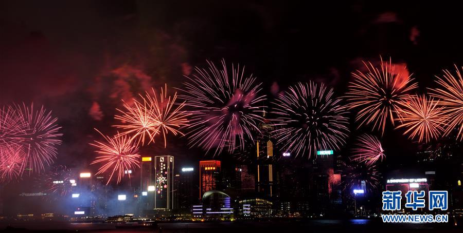 香港舉行慶祝回歸20週年煙花匯演