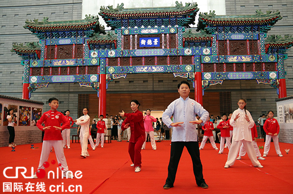 讀城——發現北京四合院之美