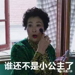 “中國最強丈母娘”薛甄珠去世，為什麼大家都捨不得她？