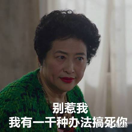 “中國最強丈母娘”薛甄珠去世，為什麼大家都捨不得她？