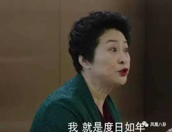 “中國最強丈母娘”薛甄珠去世，為什麼大家都捨不得她？