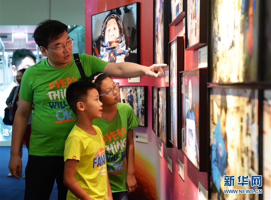 “中國夢·航天夢——首屆中國航天員飛天攝影作品展”在京舉行