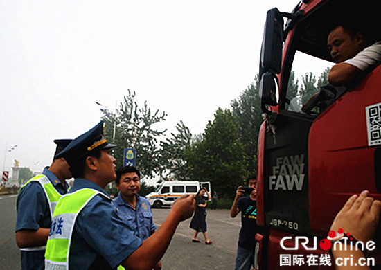 濱州交通開展道路危險貨物運輸執法行動_fororder_執法中的交警