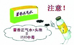 圖片默認標題_fororder_健康