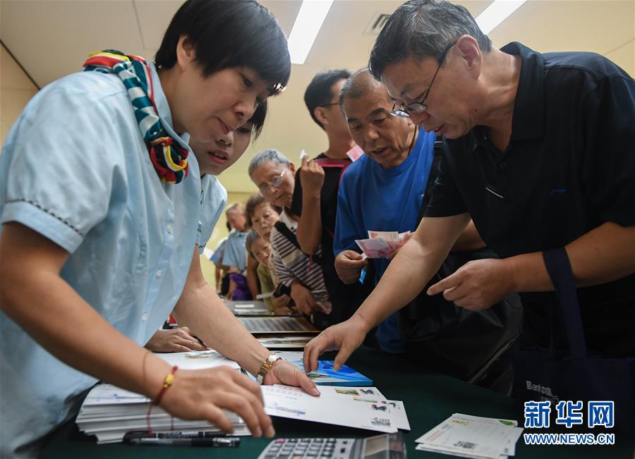 《北京成功申辦2022年冬季奧林匹克運動會兩週年》紀念封在京發佈