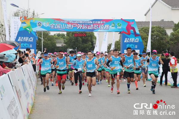 【供稿待審】2019中國戶外運動節暨昆山國際文化旅遊節舉辦（文旅視界）