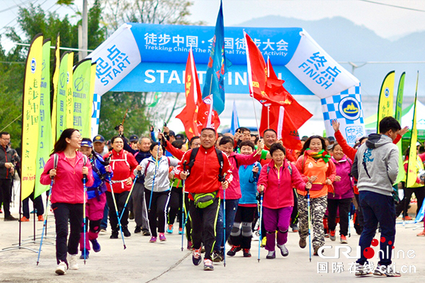 【供稿待審】貴州丨2019徒步中國·全國徒步大會黔西南（安龍）站圓滿結束（生態進行時）