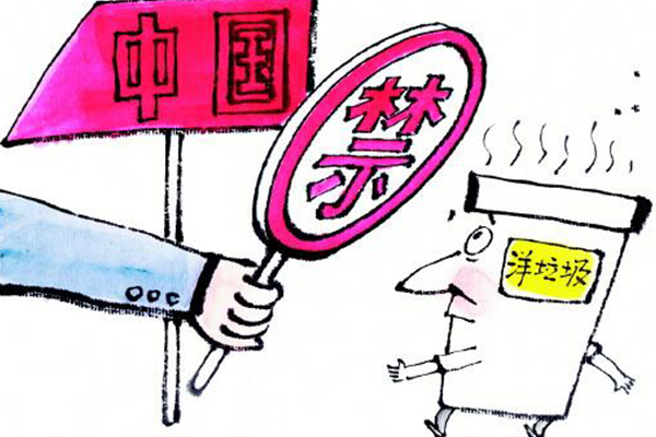 圖片默認標題_fororder_內頁-文章圖片模板