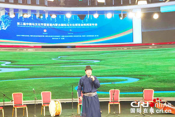 【原創待審】第二屆中國馬文化節暨首屆內蒙古國際馬文化博覽會（江山專題 實時報道）
