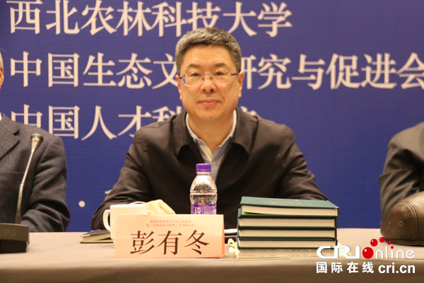 【原創待審】森林資源管理與生態文明建設 暨《森林•環境與管理》叢書研討會在京召開（焦點圖）