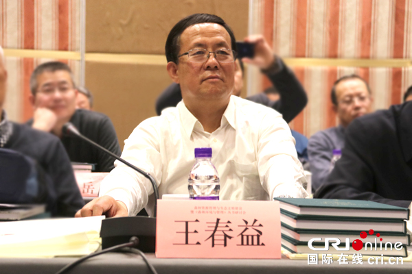 【原創待審】森林資源管理與生態文明建設 暨《森林•環境與管理》叢書研討會在京召開（焦點圖）