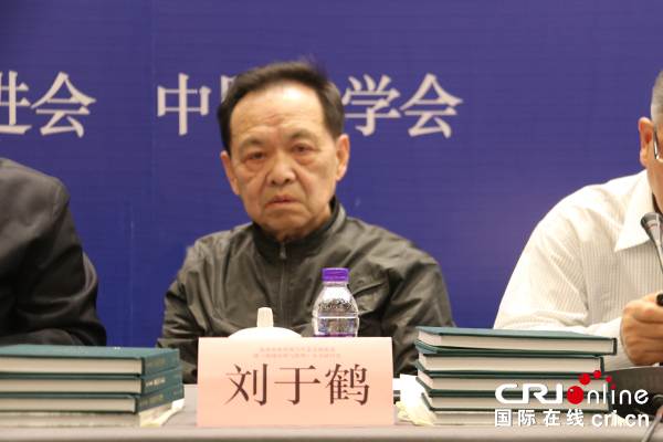 【原創待審】森林資源管理與生態文明建設 暨《森林•環境與管理》叢書研討會在京召開（焦點圖）