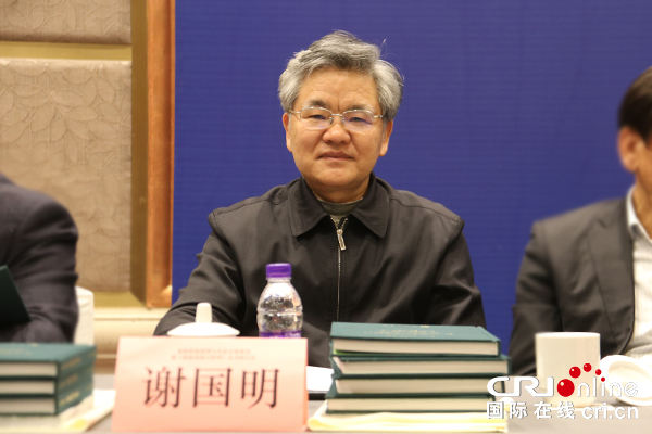 【原創待審】森林資源管理與生態文明建設 暨《森林•環境與管理》叢書研討會在京召開（焦點圖）