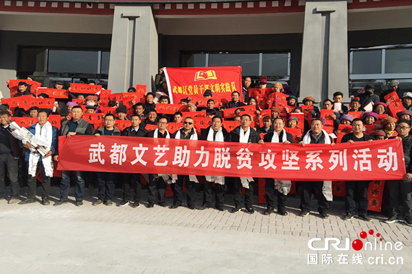 【供稿待審】隴南武都：文明實踐風正勁（要聞）