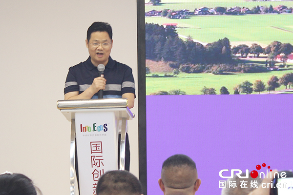 【原創待審】“鄉村振興高峰論壇”在中關村東升國際科學園舉辦（要聞）