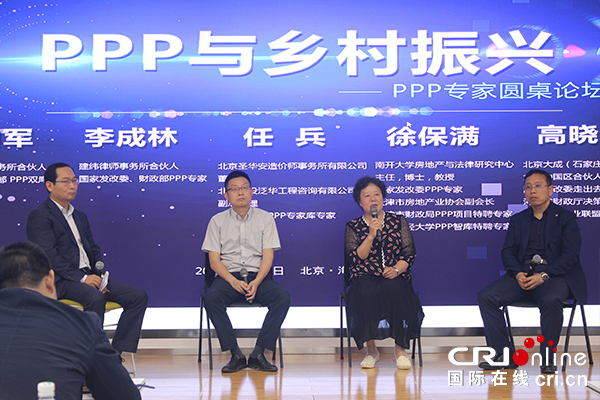 【原創待審】“鄉村振興高峰論壇”在中關村東升國際科學園舉辦（要聞）