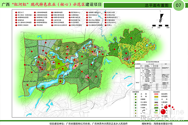 【原創待審】江山如此多嬌—崢嶸七十載·發展看來賓（二）：興賓有片“紅河紅”（焦點圖）