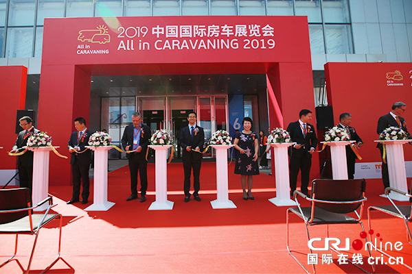 【原創待審】探尋房車露營的魅力： AIC 2019中國國際房車展覽會在北京開幕(要聞）