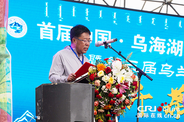 【供稿待審】2019首屆中國·烏海湖（國際）汽車文旅大會暨第三屆烏蘭淖爾戶外嘉年華活動成功開幕（文旅視窗）