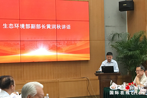 【原創待審】生態文明與綠色發展座談會在京召開（要聞）