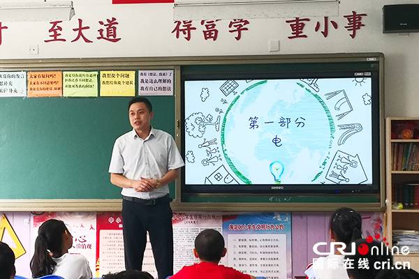 【原創待審】2019年全國節能宣傳周進校園暨2019全國校園節能減排繪畫書法作品徵集大賽啟動儀式在京舉辦（焦點圖）