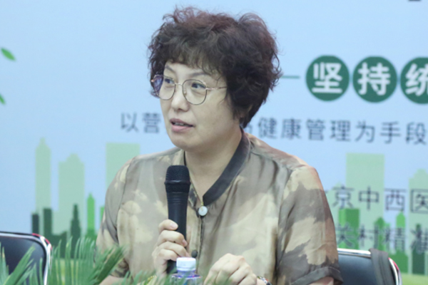 【供稿待審】營養醫學與健康管理專題研討會在京舉行（綠色經濟）