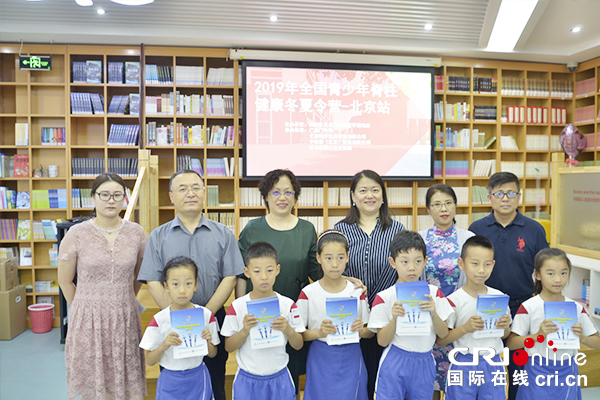 【供稿待審】青少年脊柱健康冬夏令營北京站開營（綠色經濟）