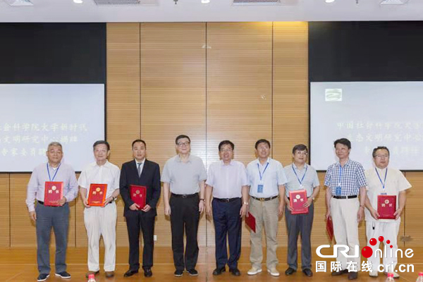 【供稿待審】第三屆生態文明建設與 “兩山理論” 高峰論壇暨中國社會科學院大學生態文明研究中心成立大會在北京召開（要聞）