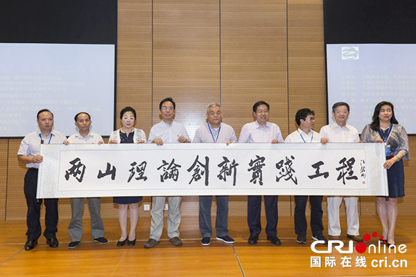 【供稿待審】第三屆生態文明建設與 “兩山理論” 高峰論壇暨中國社會科學院大學生態文明研究中心成立大會在北京召開（要聞）
