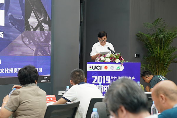 【供稿待審】2019千森杯國際自盟公路越野 小輪車競速職業一級賽敖漢旗站新聞發佈會在京召開（綠色經濟）