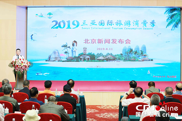 【供稿待審】三亞：培育旅遊消費新業態  打造旅遊消費新高地（綠色經濟）