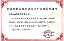 圖片默認標題_fororder_m_c9629d2a97aa2258145db8b9fc88e29b