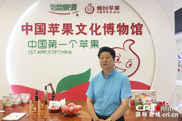 【原創待審】煙臺泉源食品：打造具有使命感的煙臺蘋果品牌（一線報道）