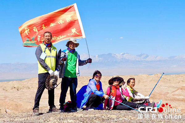 【供稿待審】2019徒步中國·穿越柴達木全國徒步大會圓滿閉幕（江山專題 實時報道）