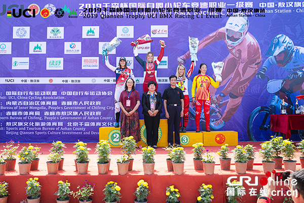 【供稿待審】2019千森杯國際小輪車競速職業一級賽敖漢旗站（文旅視窗）