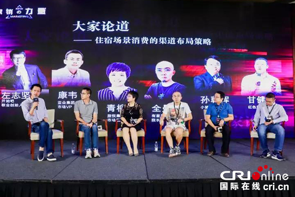 【供稿待審】2019聞旅行銷獲客峰會圓滿閉幕（要聞摘要）